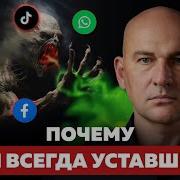 Повышение Жизненной Энергии