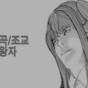 중2병 투명드래곤
