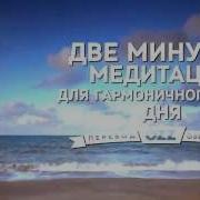 Аффирмации С Матом