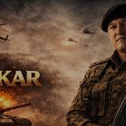 Аскар Кушиги