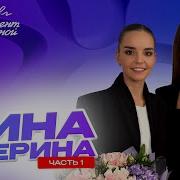 Аверина