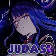 Judas Nightcore