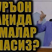 Одилжон Бухорий