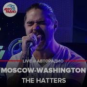 The Hatters Moscow Washington