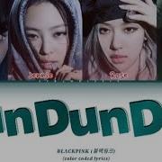 Blackpink Ai Original Song