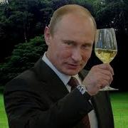 Путин Поздравительные Сестре