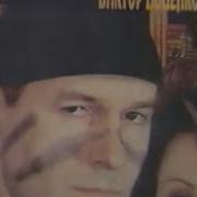 Книги Виктора Доценко