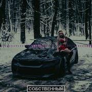 Если Ветер Дует Яноля