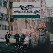 Пяный Дождь