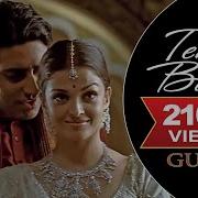Song Tere Bina