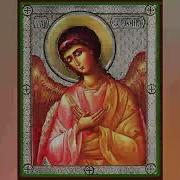 Акафист Архангелу Салафииле