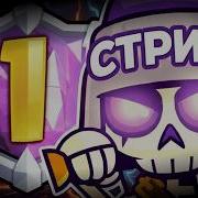 Cwl71