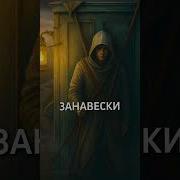 Сергей Вишневский Аудиокниги
