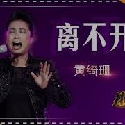 离不开