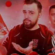 Красная Таблетка Курпатов