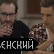 Хабенский Интервью