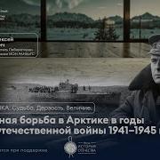 Лекция Алексей Исаев