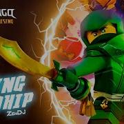 The Rising Whip Zendj