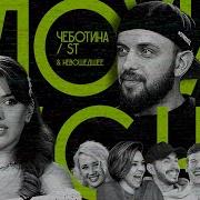 Плохие Песни 7