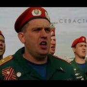 Гимн Мчс России