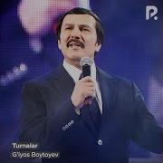 Менга Кизин Бермаган Ховли
