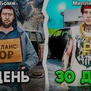 Матрёшка Пр