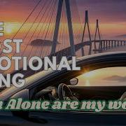 You Alone Are My World