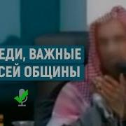 Лекции Ибн База