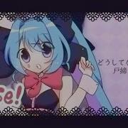 Hatsune Miku Lost Media
