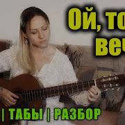 Марина Миракова Табы