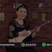 Кишимжан