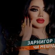Чи Мешуд Азизам