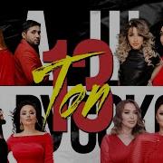 Песни Кавказские Поют По Русски