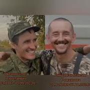 Ворота Рая Минус