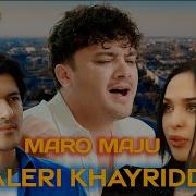Maro Maju Cover