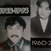 Ота Онамдан Кейин