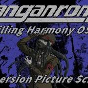 Korekiyo Shinguji Execution Music