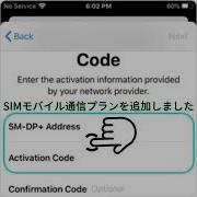 Almond Sim