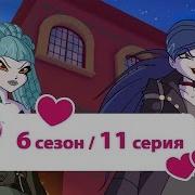Блум Скай 11