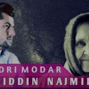 Садриддин Начмиддин Модар