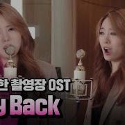 사피라 K Way Back