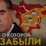 Tajik