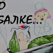 Фразы О Рыбалке
