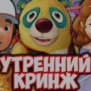 Узнавайка Дисней