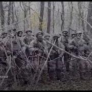 Молитва Сво Перед Боем