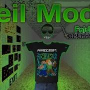 Pg Bell Feil Mod