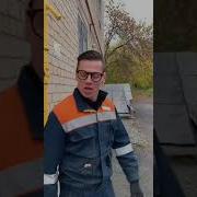 Газовщик Новые Песни