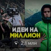 Музыка Для Видео В Тик Ток