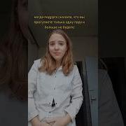 Подругаларым Тикток