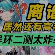异环怎么放床